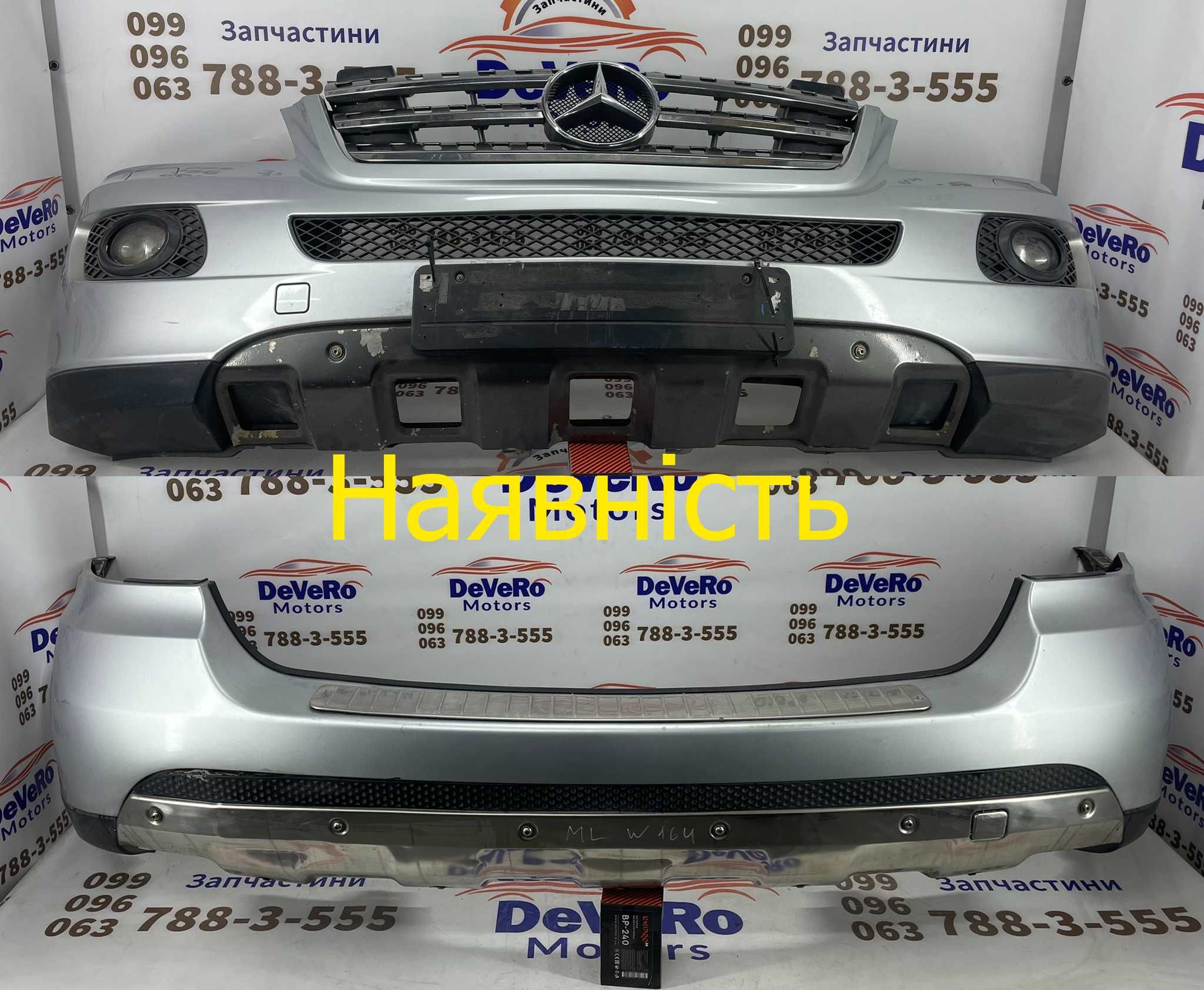 Крышка багажника Mercedes Benz ML W164 2005-2011