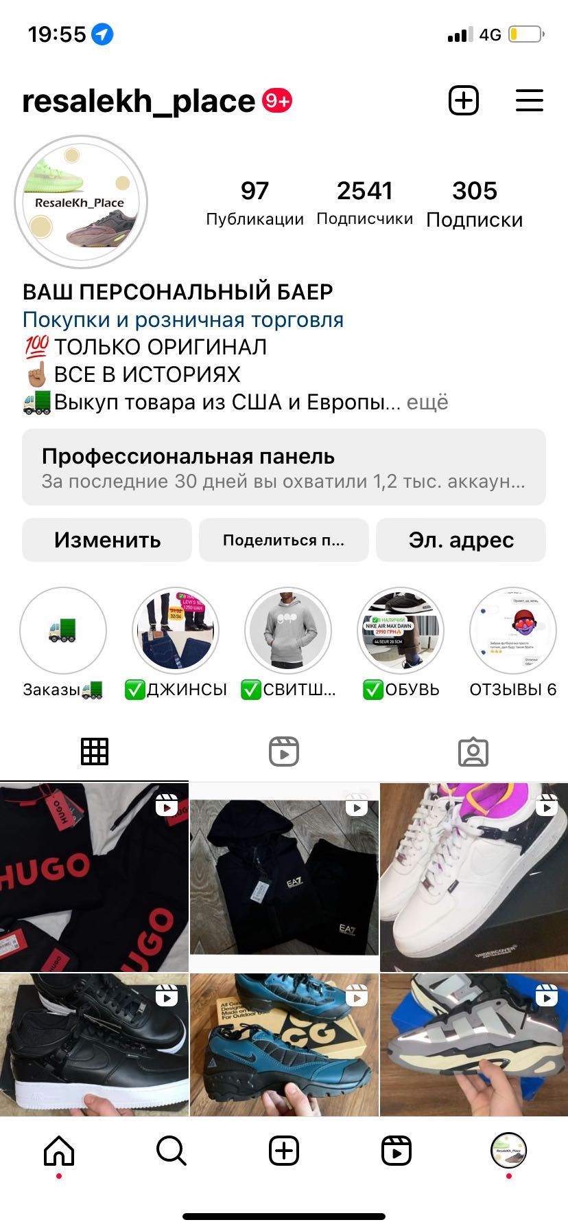 Оригинал! Спортивный костюм Armani EA7 armani track suit