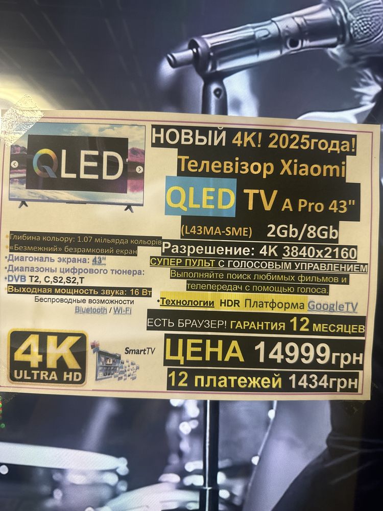 Телевизор Samsung UE50RU7092UXXH!