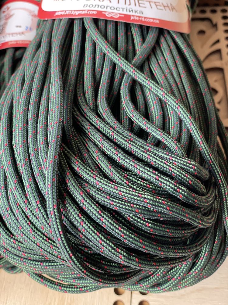 Мотузка вологостійка плетена 5 мм, 4 мм, 3 мм