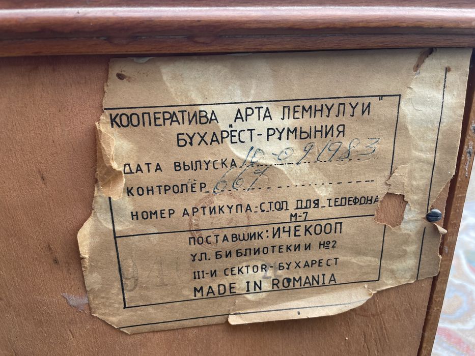 Stolik telefoniczny Szafka na buty korytarz stylowa intarsja