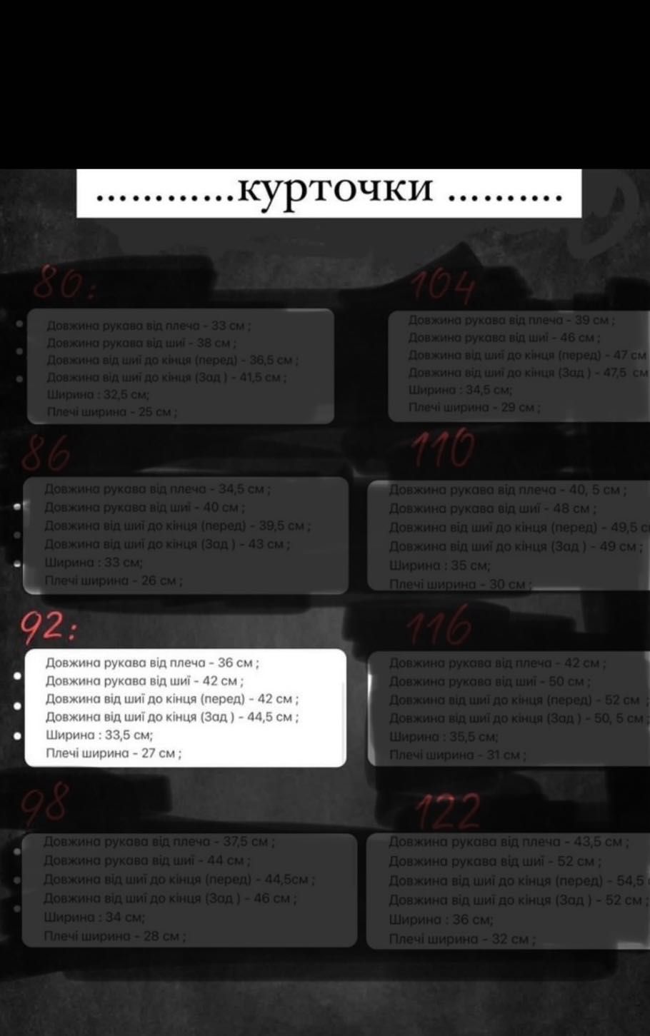 Дитячий осінній костюм на флісі 92розмір