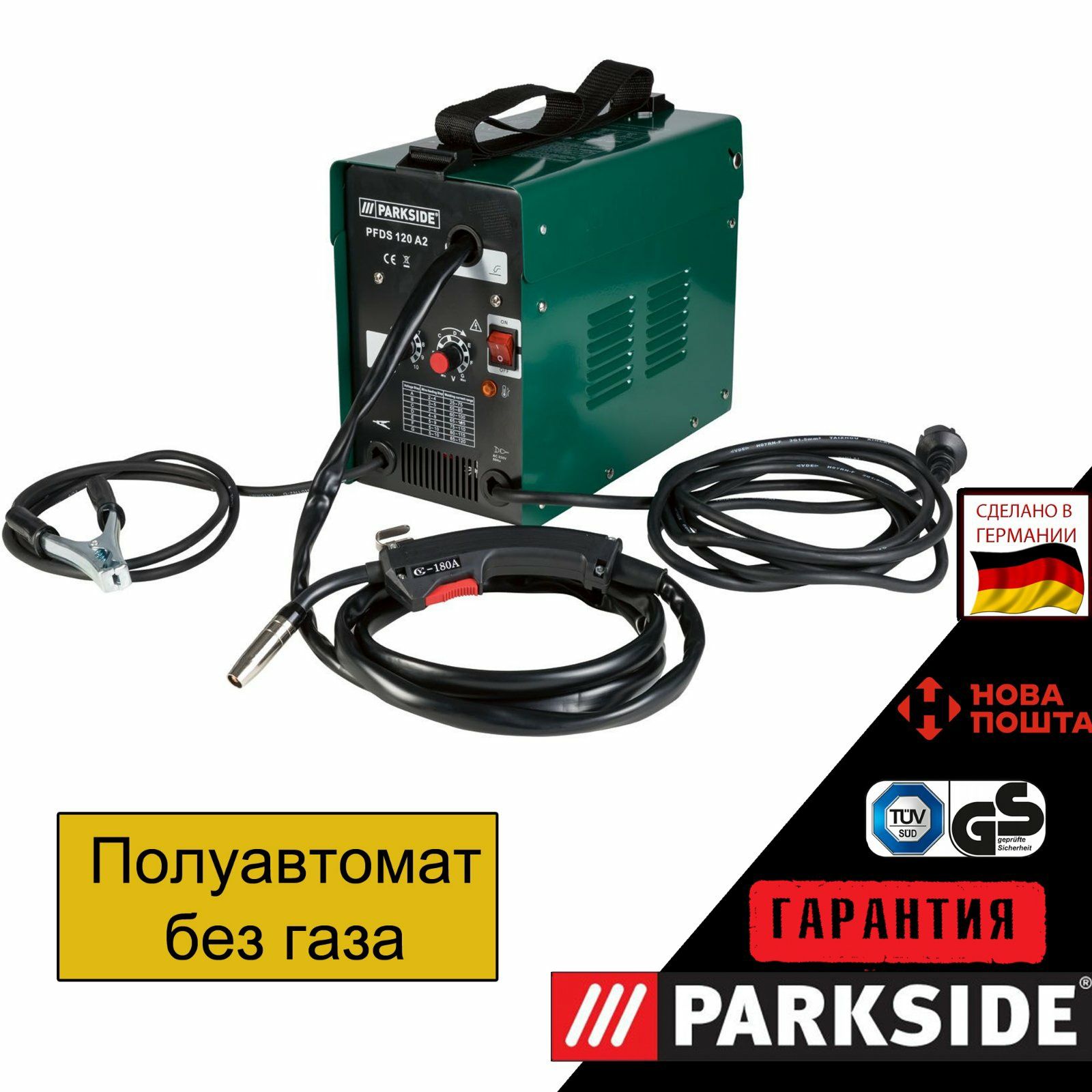 Сварка/полуавтомат сГермани Parkside PFDS 120/сварочный аппарат/апарат