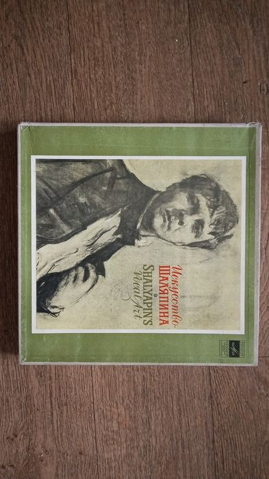 Пластинки Шаляпин комплект из 8 шт 1974 год
