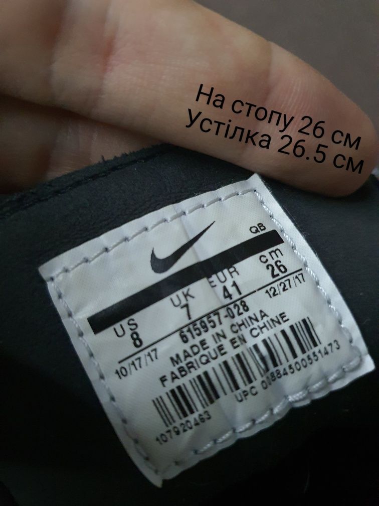 Оригінал! 41р Nike Air Zoom Stefan Janoski Кросівки