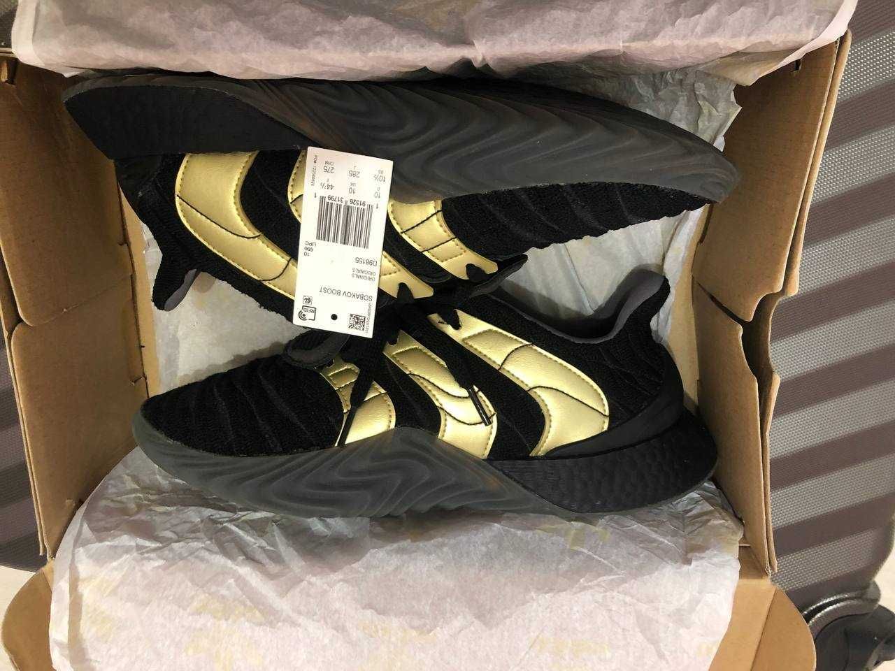 Adidas sobakov ultra boost core black/gold originals nmd