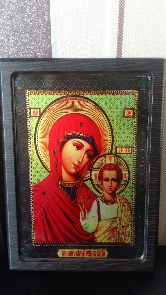 Иконы Иисуса Хреста и Богородицы.