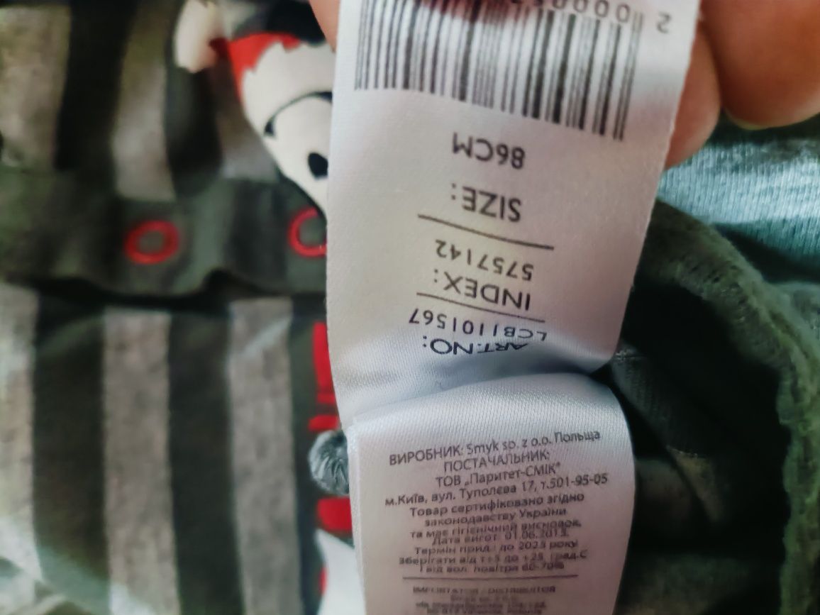 Body świąteczne z myszką Miki