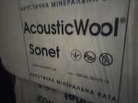 Акустическая вата 50 мм. AcousticWool Sonet (1000х600х50мм.) 6 м2