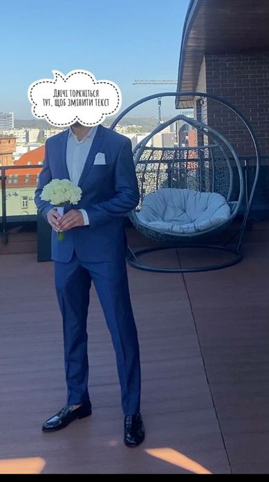 Класичний костюм Чоловічий