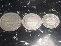 Монеты 1923 года