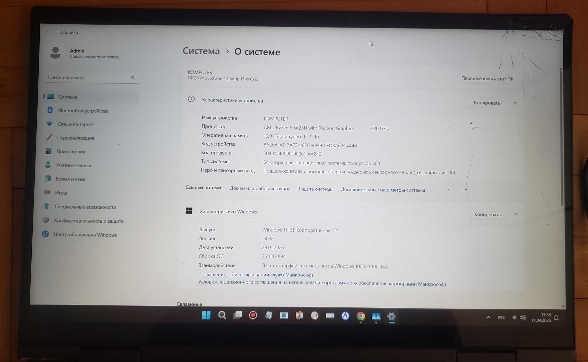 Ігровий Ноутбук Hp envy x360 2 in 1 Ryzen 5 5625U  6 ядер и 12 потоків