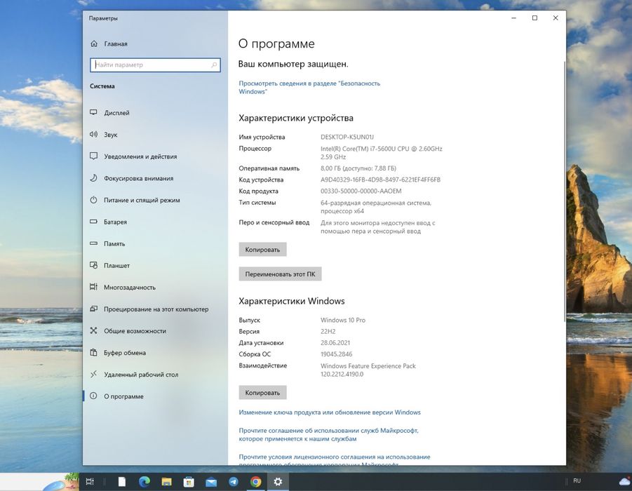 Dell Latitude e5550 (i7-5600u)