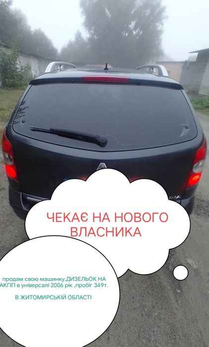 Терміновий продаж, пишіть домовимся