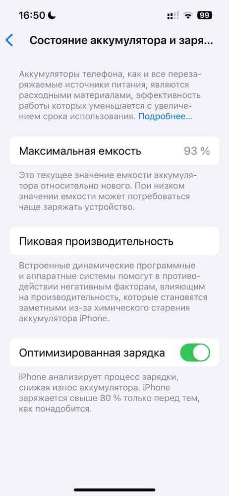Iphone 13, 128 GB (На гарантії від Apple)