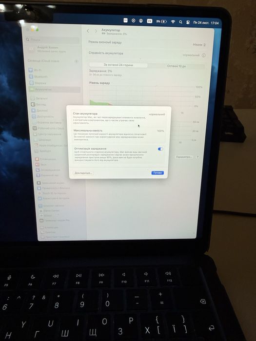 Macbook air 13 2022 недорого