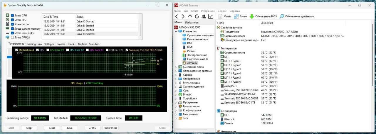 Компьютер ПК Системный блок i7 8700k DDR4-16gb ssd-512gb hdd-2tb