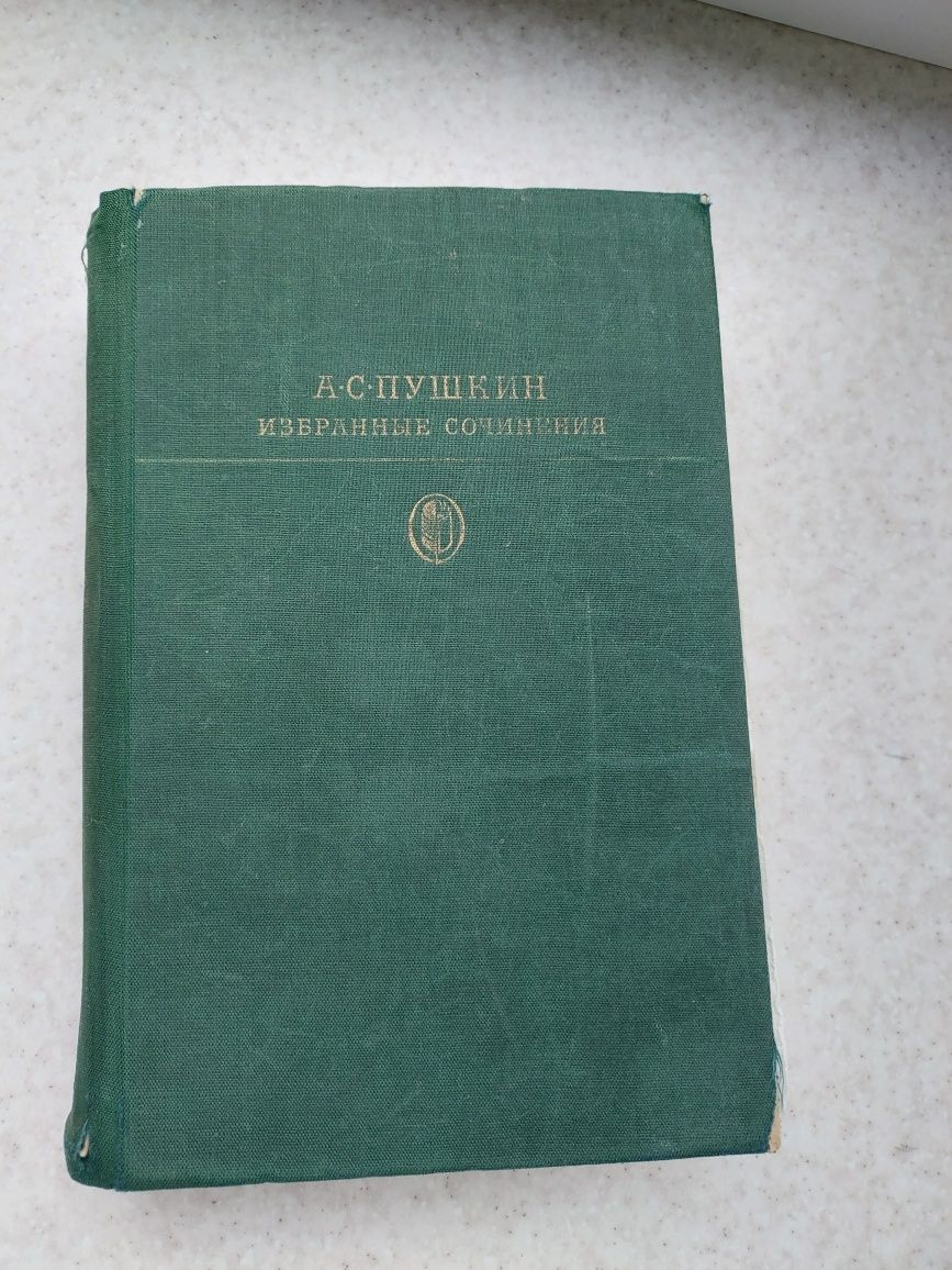 Книжки різні Андерсен сказки, Толстой, Пушкин, Альфонс Доде литература