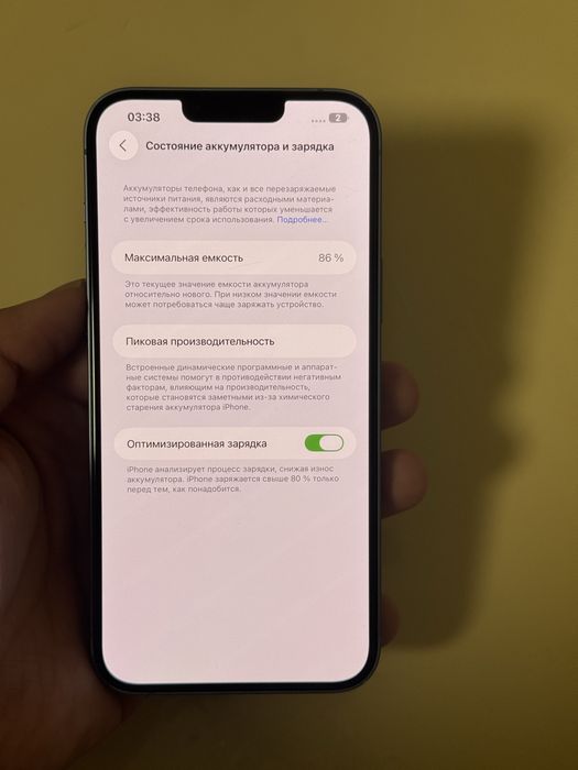 IPhone 14 Plus 128Gb ByPass
