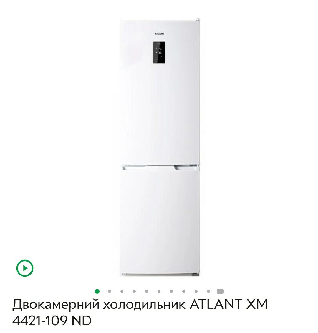 Продам Двокамерний холодильник ATLANT ХМ 4421-109 ND
