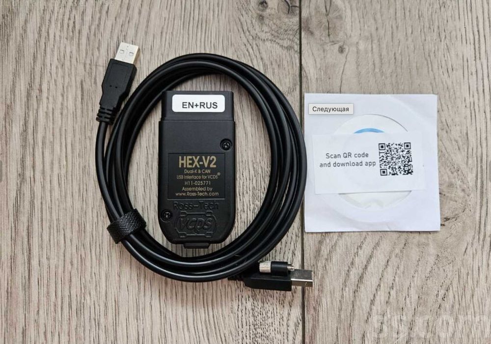 VCDS Автосканер VAG VW Audi Skoda шнур диагностический vag  Вася hexv2