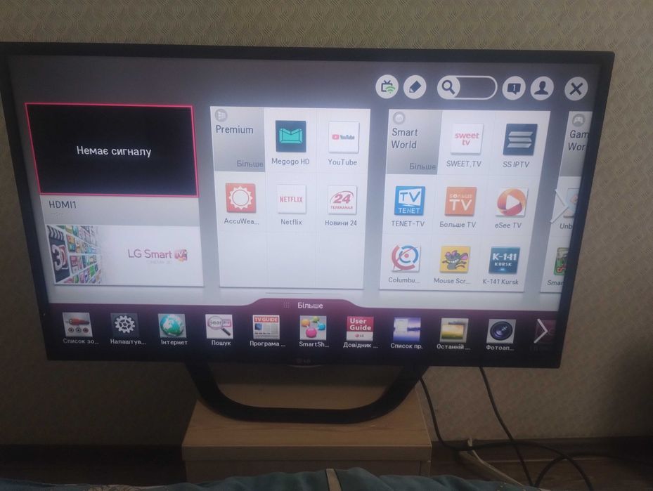 Телевізор 42"  LG 42LN575V SMART (2.4/5G)