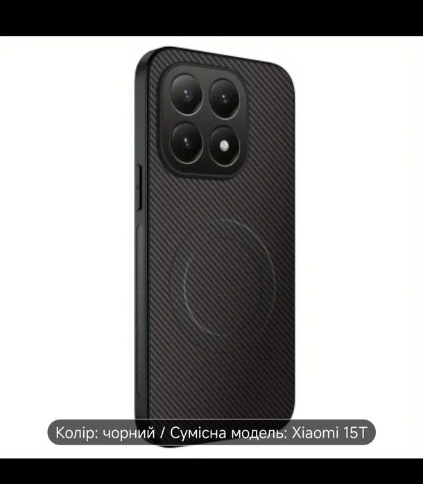 Чехол для Xiaomi 15 T з магнітом