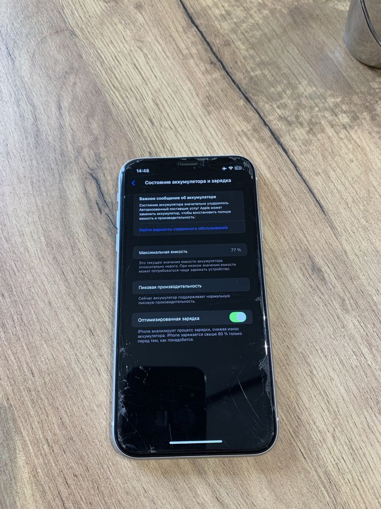 Iphone xr 64 Белый