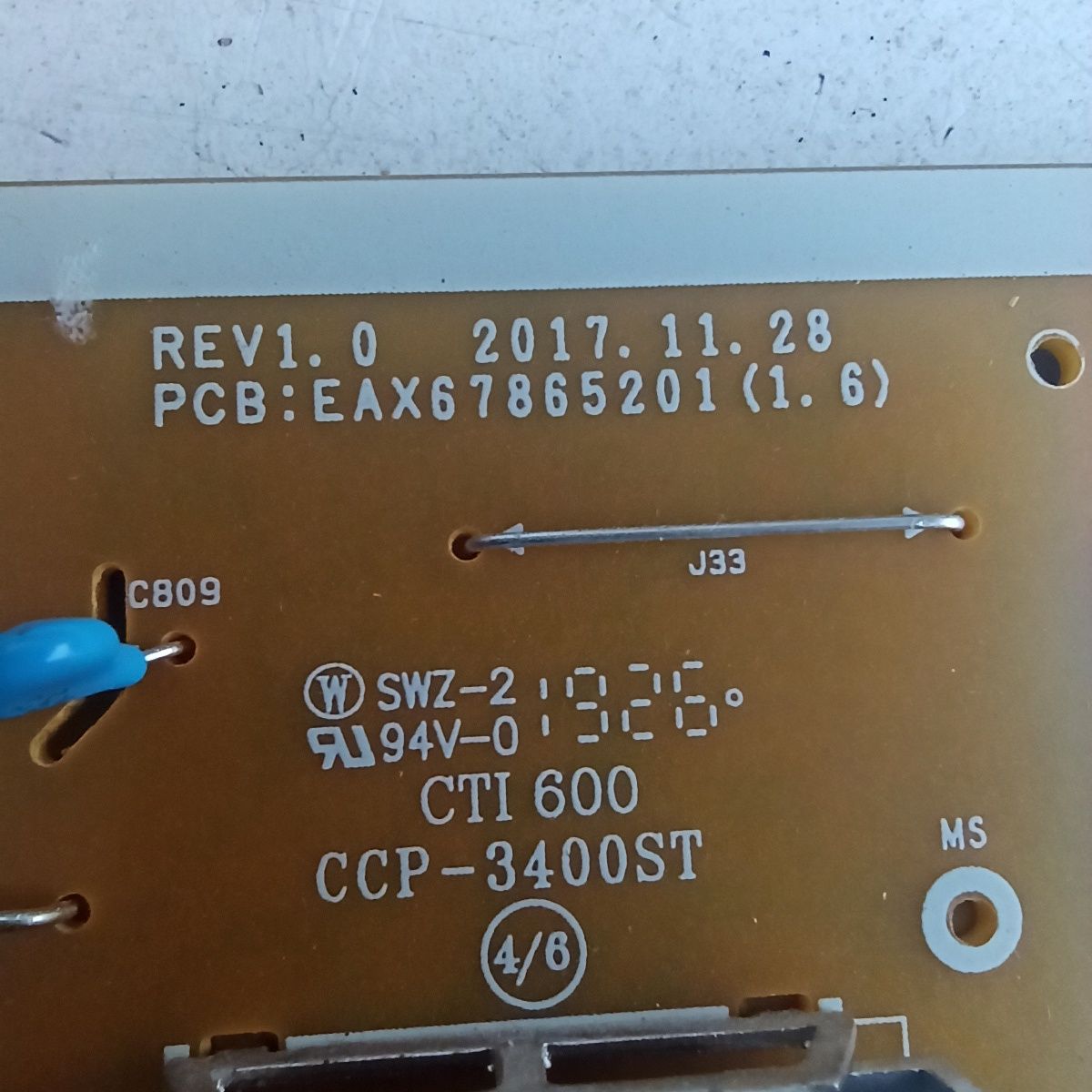 Блок живлення eax67865201 (1.6)