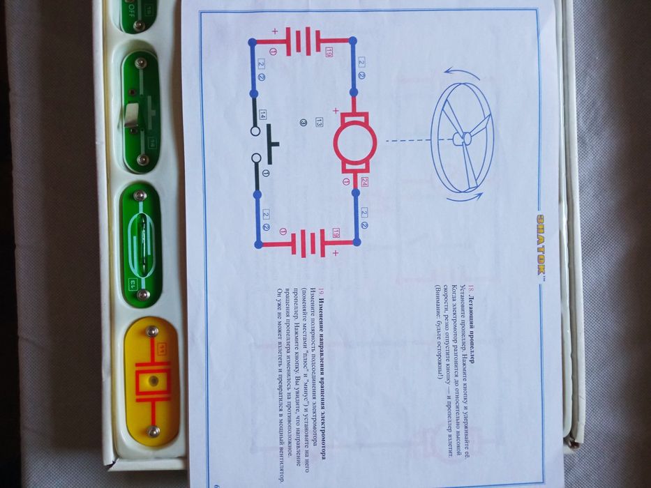 Електронний конструктор «Знаток» 180 схем в відмінному стані