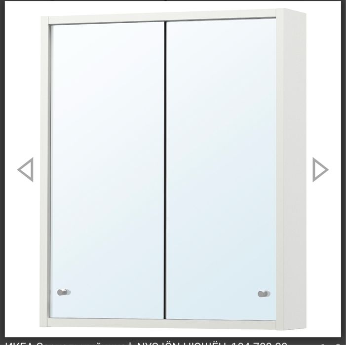 Шафа Ikea для ванноі кімнати