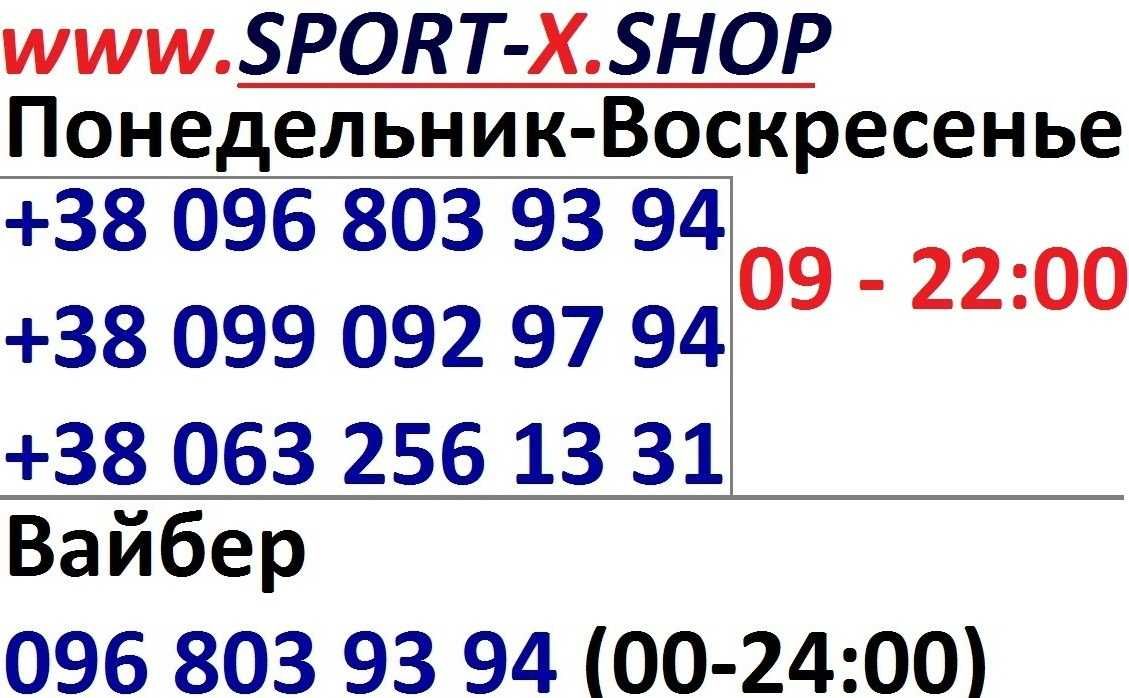 Самокат Rider Maraton Райдер Маратон, Амортизация,Ручной Тормоз, АКЦiЯ