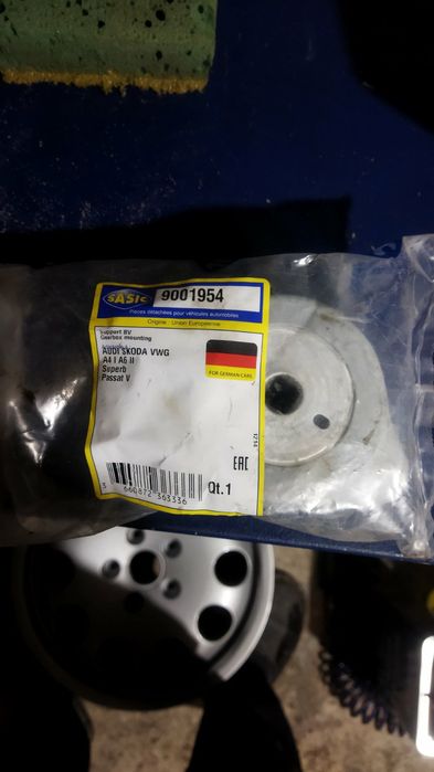 Подушка КПШ, п'ятиступка, Ауді - Пассат 250 за шт.