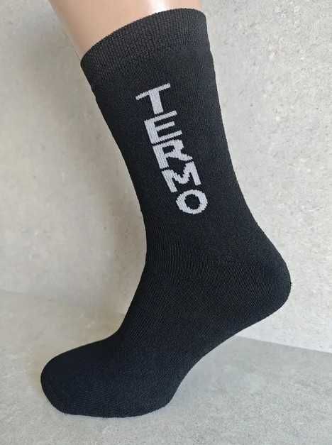 Продам термошкарпетки носки термо