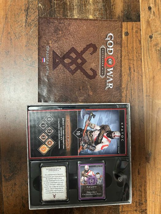 Бог Войны / God of War