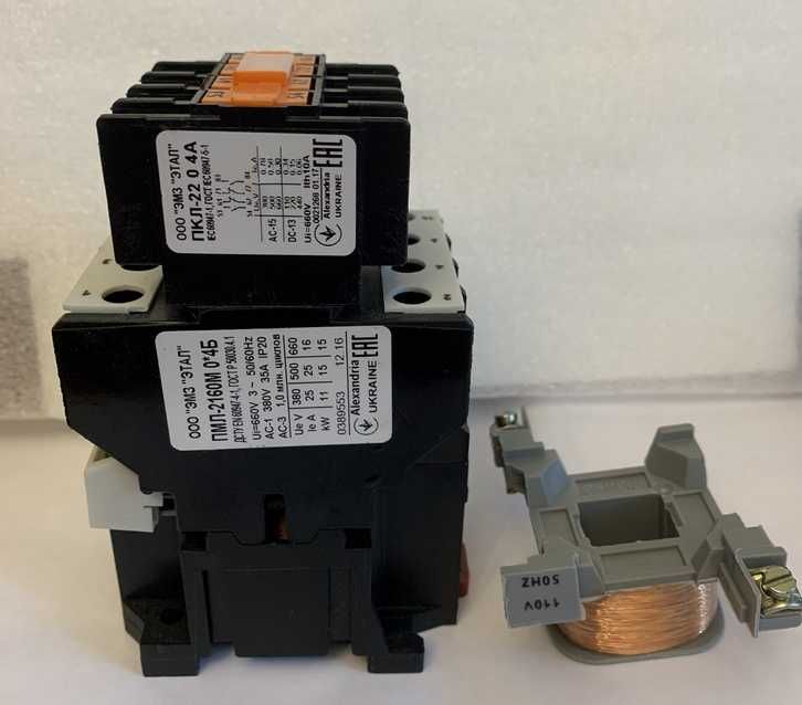 Новый контактор ПЛМ-2160М с катушкой управления  на 220 В и с  ПКЛ-22.
