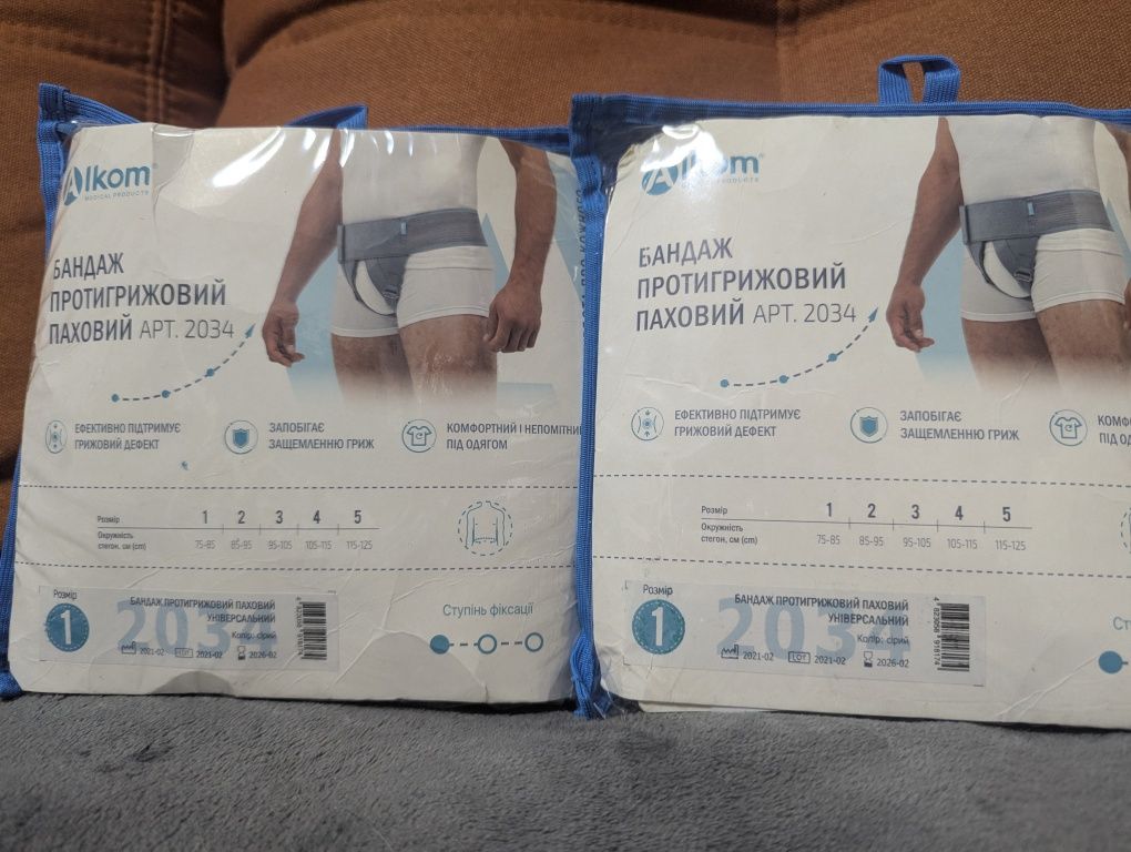 Бандаж протигрижовий паховий Alkom 2034 Розмір 1