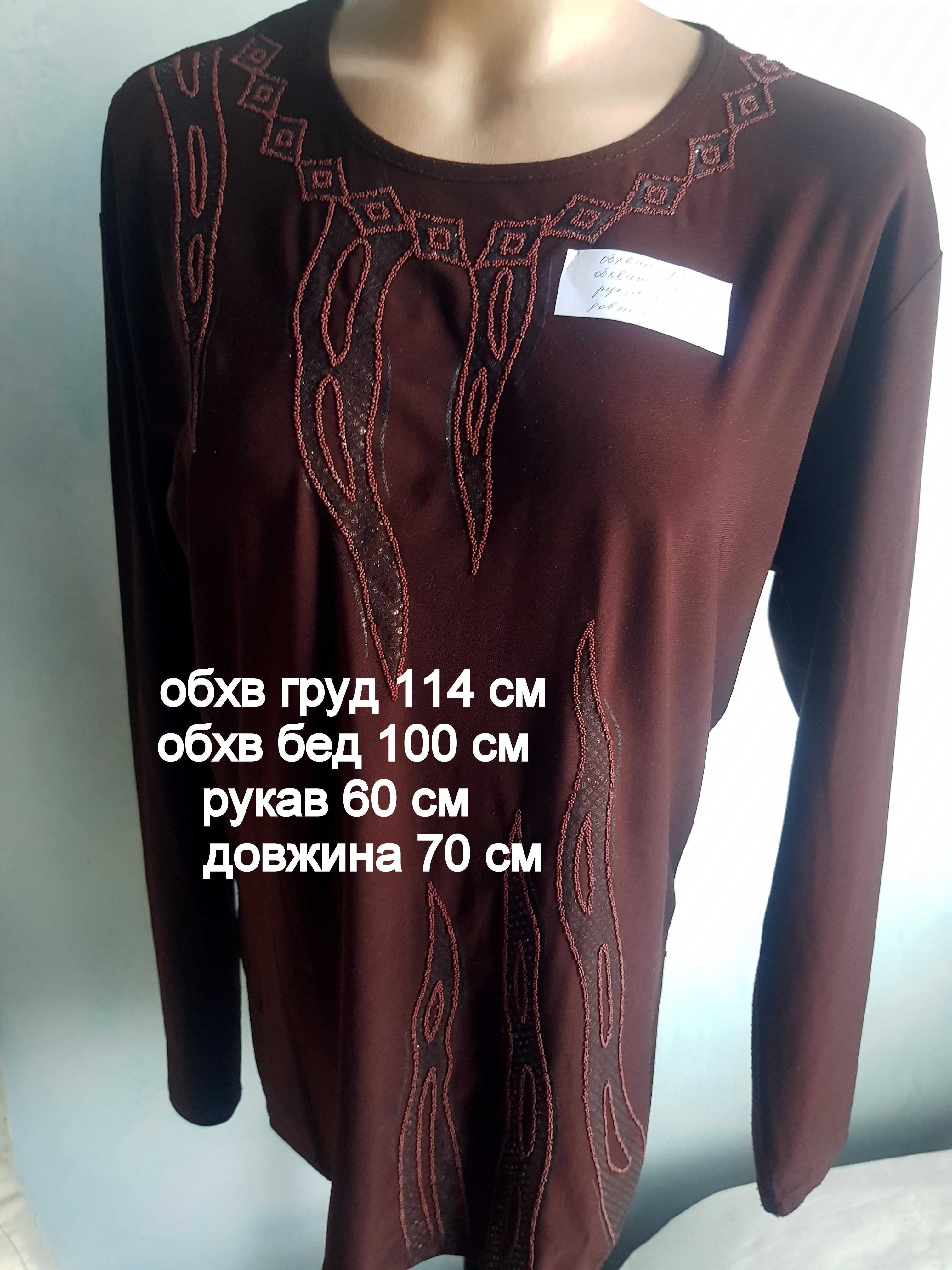 продам жіночі кофточки великого розміру