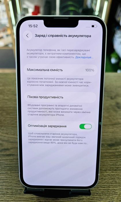 Смартфон iPhone 13 128Gb (АКБ 100%) Neverlock