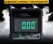 Цифровой угломер,влагостойкий,хорошего качества.