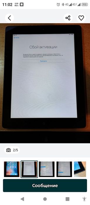 Ipad 3 в отличном состоянии + ЧЕХОЛ