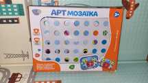 продам арт мозаїку