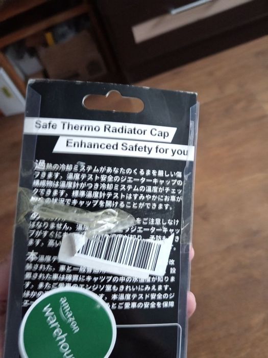 Крышка радиатора с датчиком температуры  1,1бар