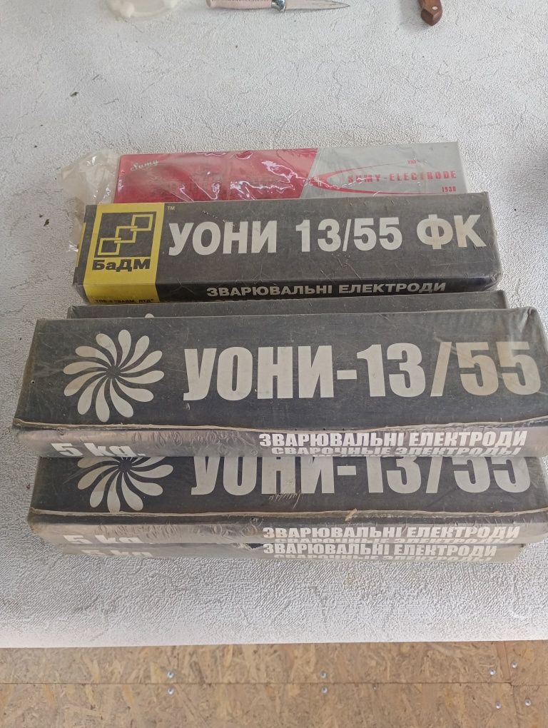 Продам зварювальні електроди 3мм УОНИ-13/55