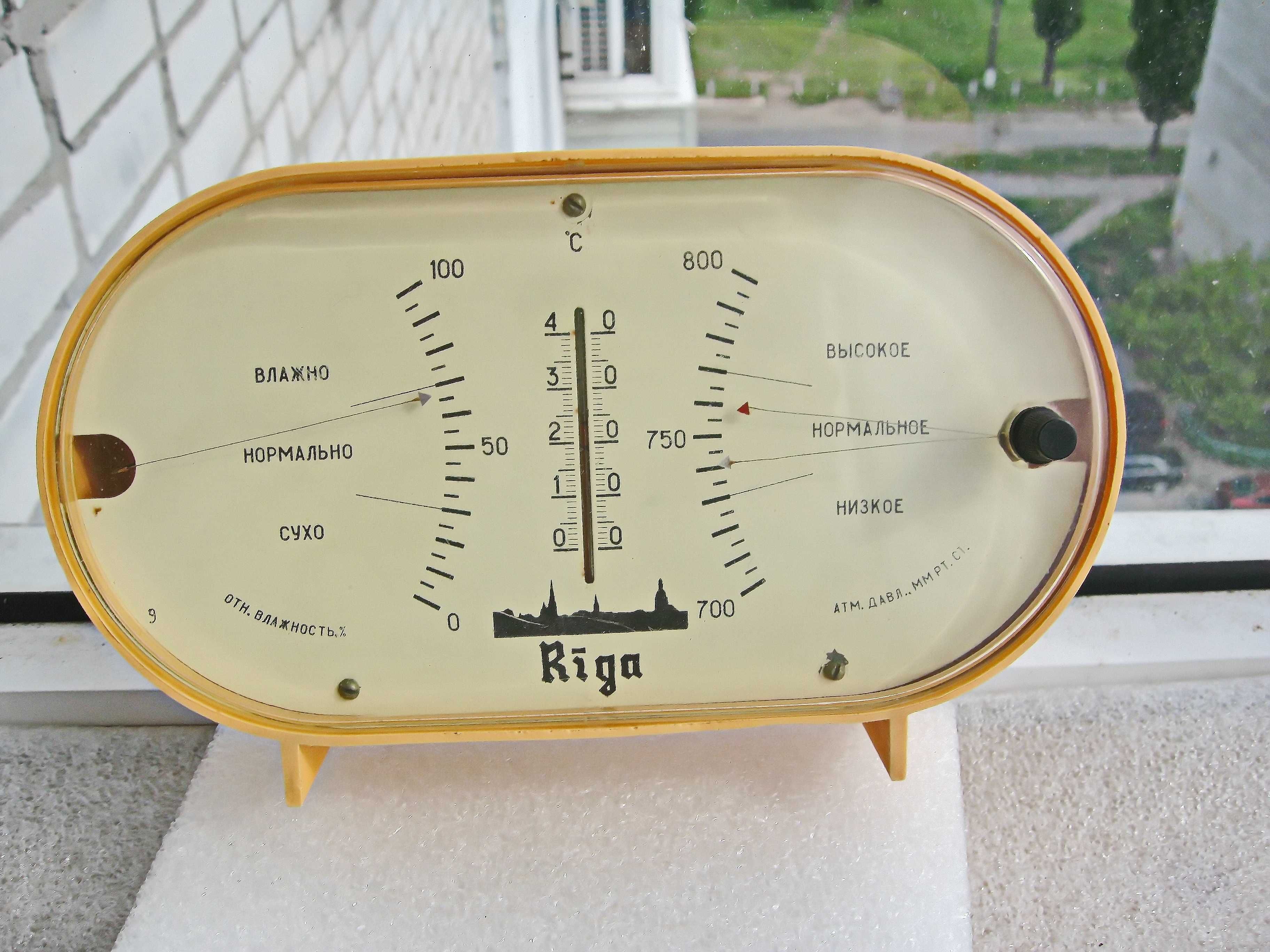 Барометр, гигрометр, термометр  Riga CCCР.