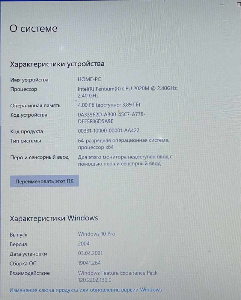 Продам Б/В Ноутбук Asus