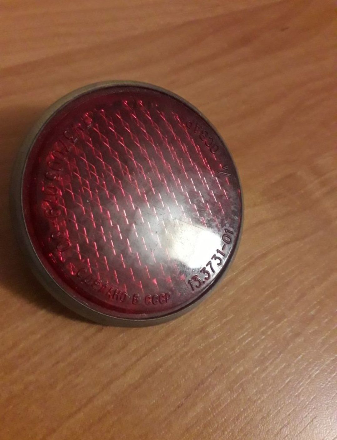 PRL odblask Ukraina stary czerwony 60 mm  dobry stan