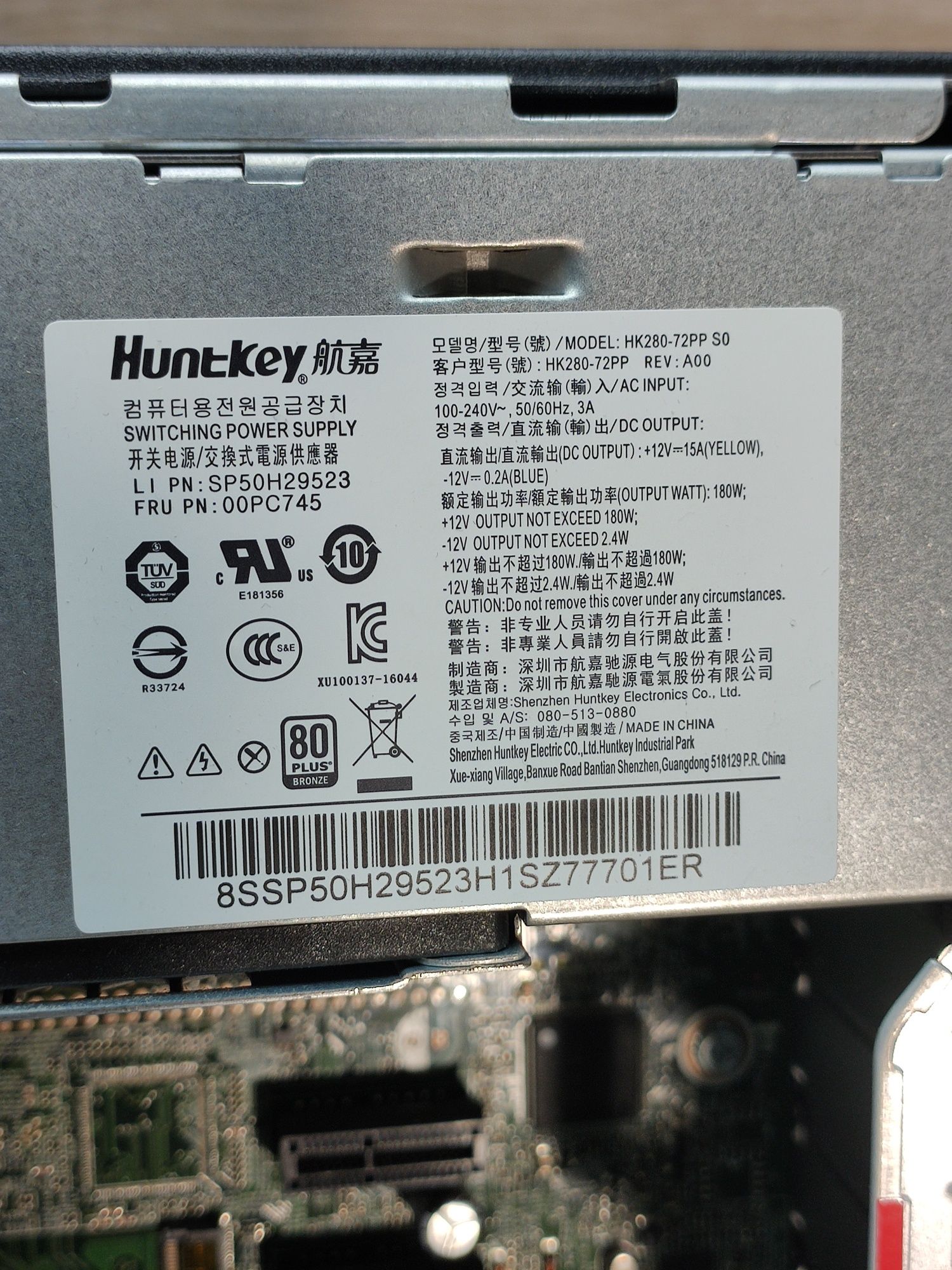 Lenovo ThinkCentre M710s SFF (intel i3-6100/8GB DDR4)