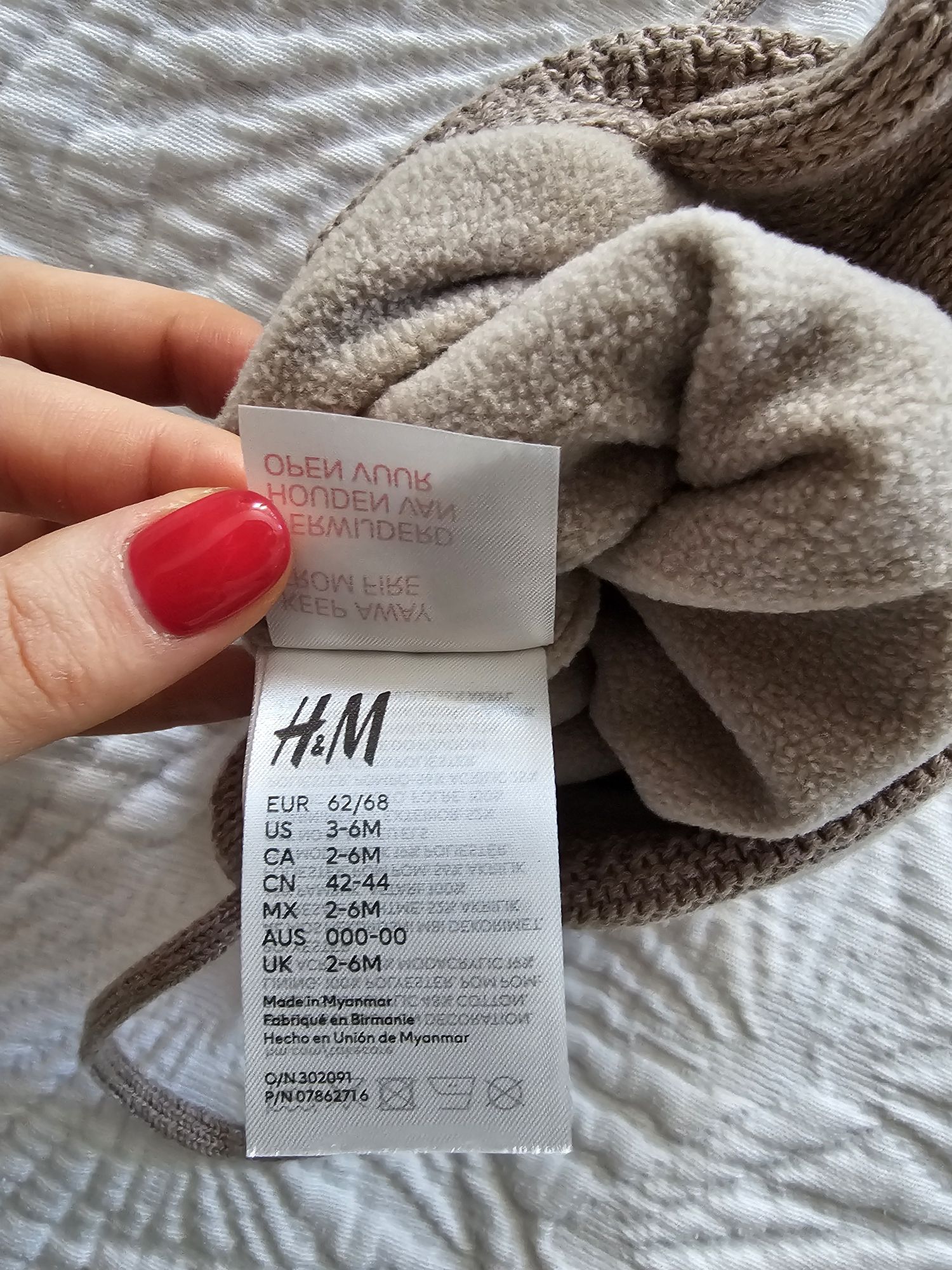 Шапка зимова дитяча H&M