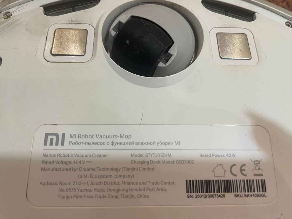 Робот пилосос xiaomi mi robot vacuum